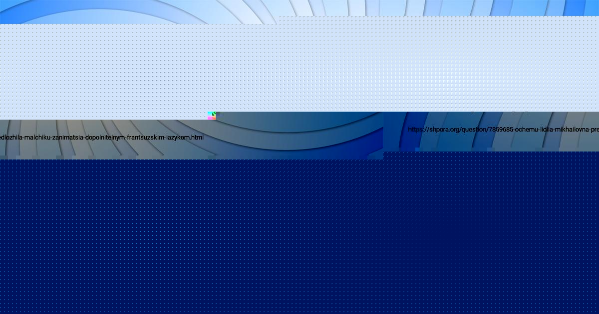 Картинка с текстом вопроса от пользователя Игорь Саввин