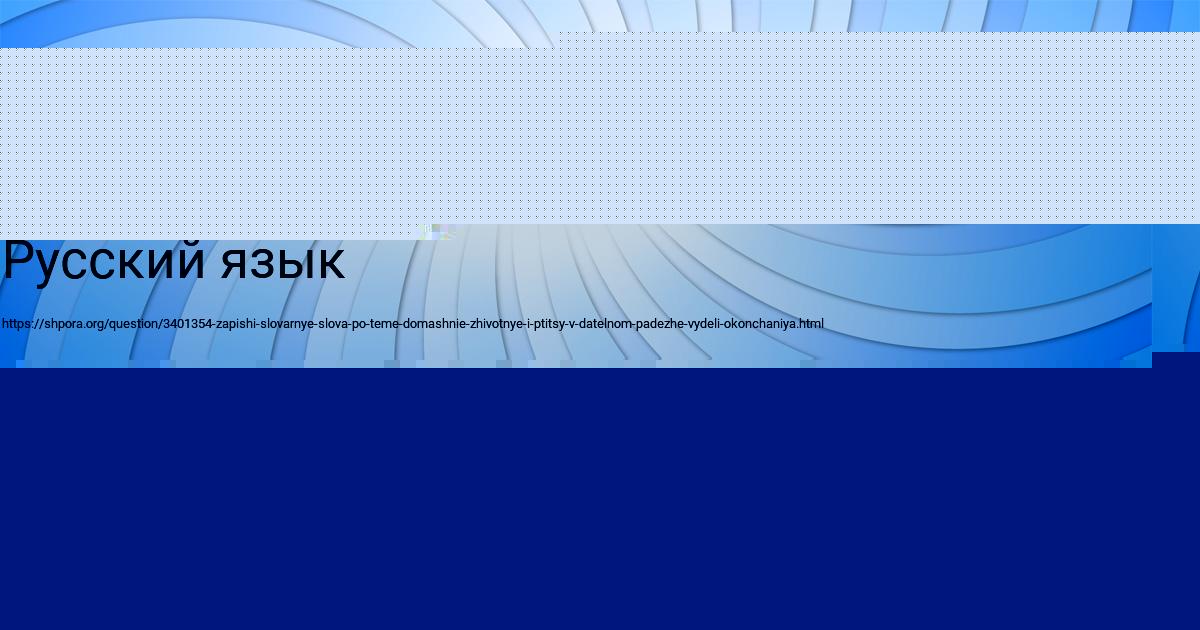 Картинка с текстом вопроса от пользователя Жека Заболотнов