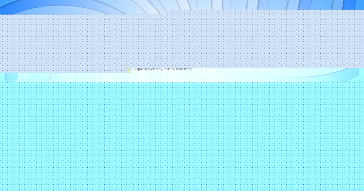 Картинка с текстом вопроса от пользователя Карина Криль