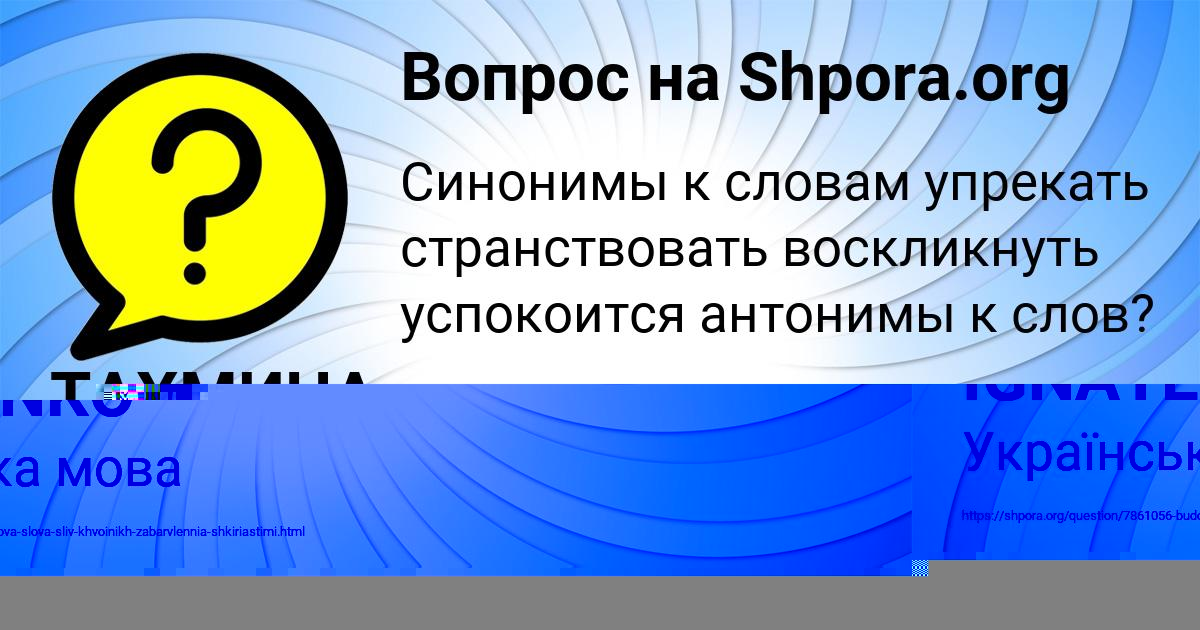 Картинка с текстом вопроса от пользователя TOLIK IGNATENKO