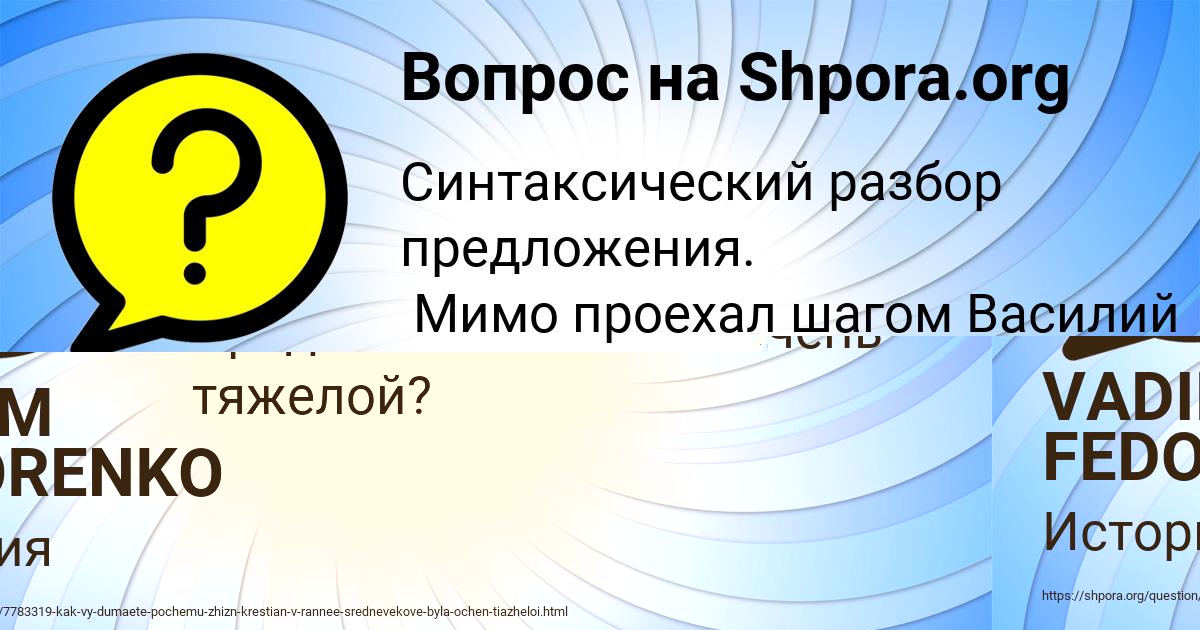 Картинка с текстом вопроса от пользователя Оксана Страхова