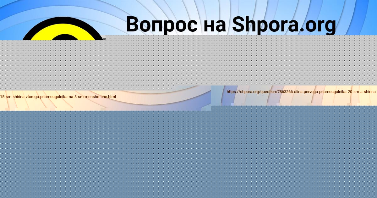 Картинка с текстом вопроса от пользователя Юлиана Кухаренко