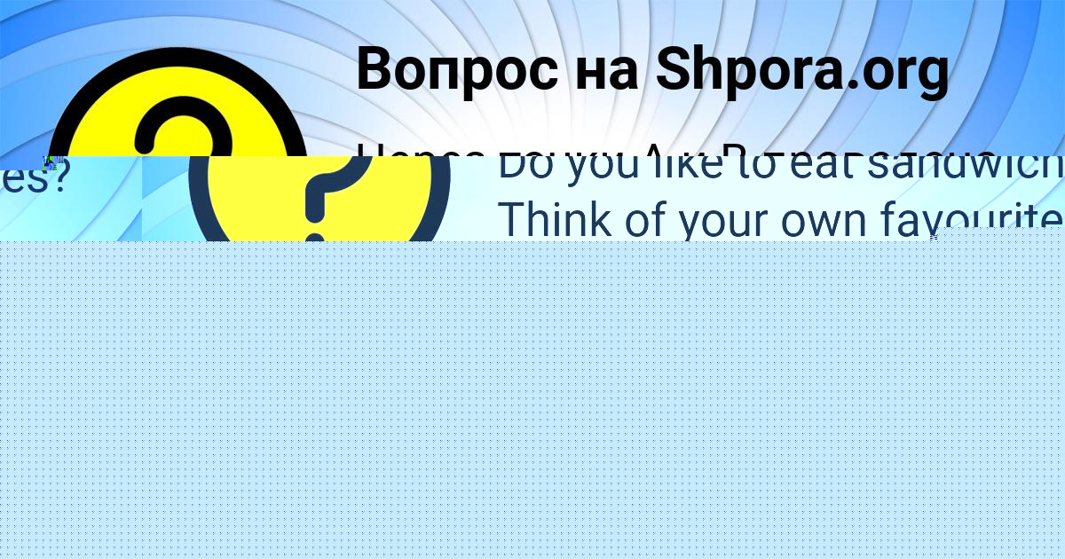 Картинка с текстом вопроса от пользователя АЛЕКСАНДР МИХАЙЛОВ
