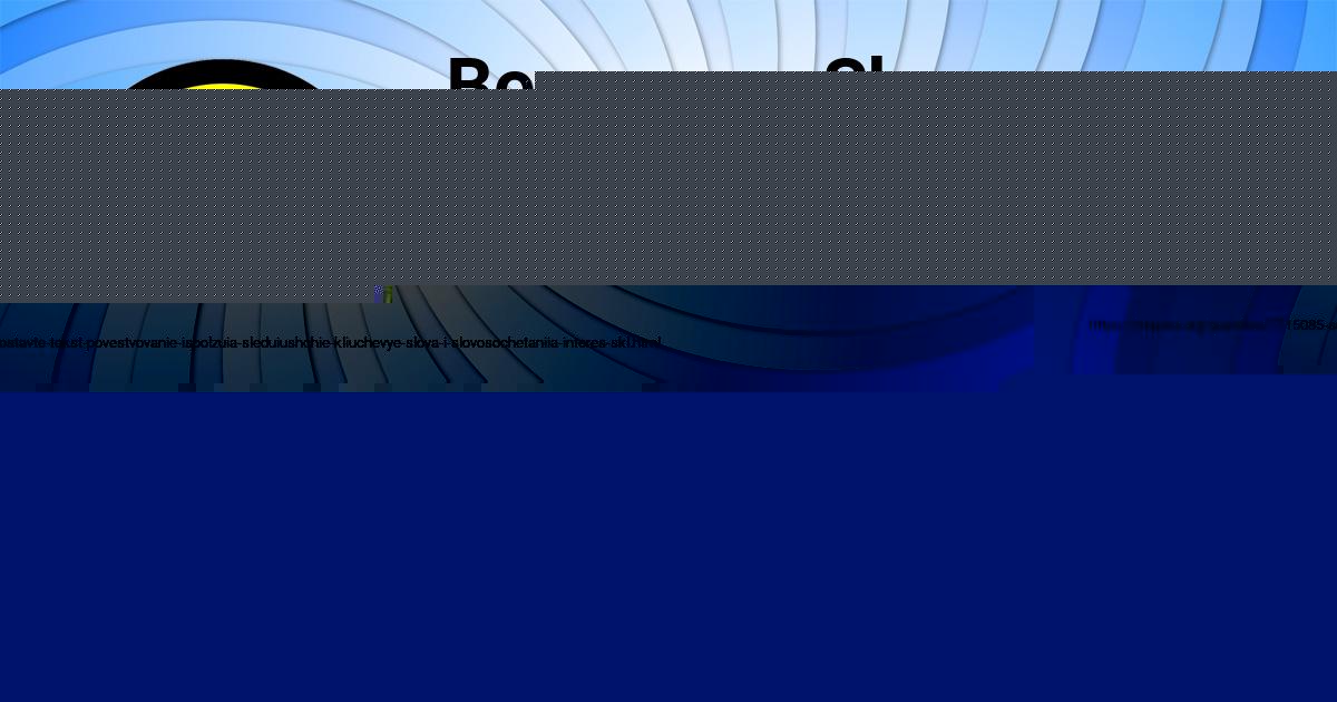 Картинка с текстом вопроса от пользователя Диляра Мостовая