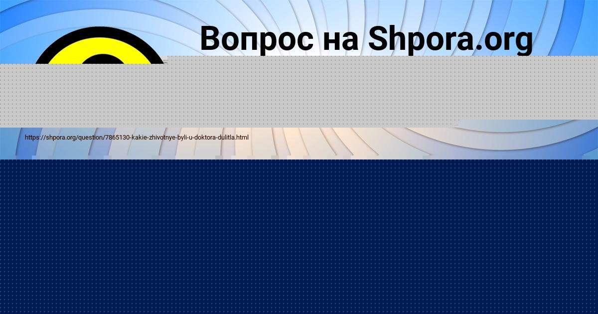 Картинка с текстом вопроса от пользователя МАШКА СВЯТКИНА