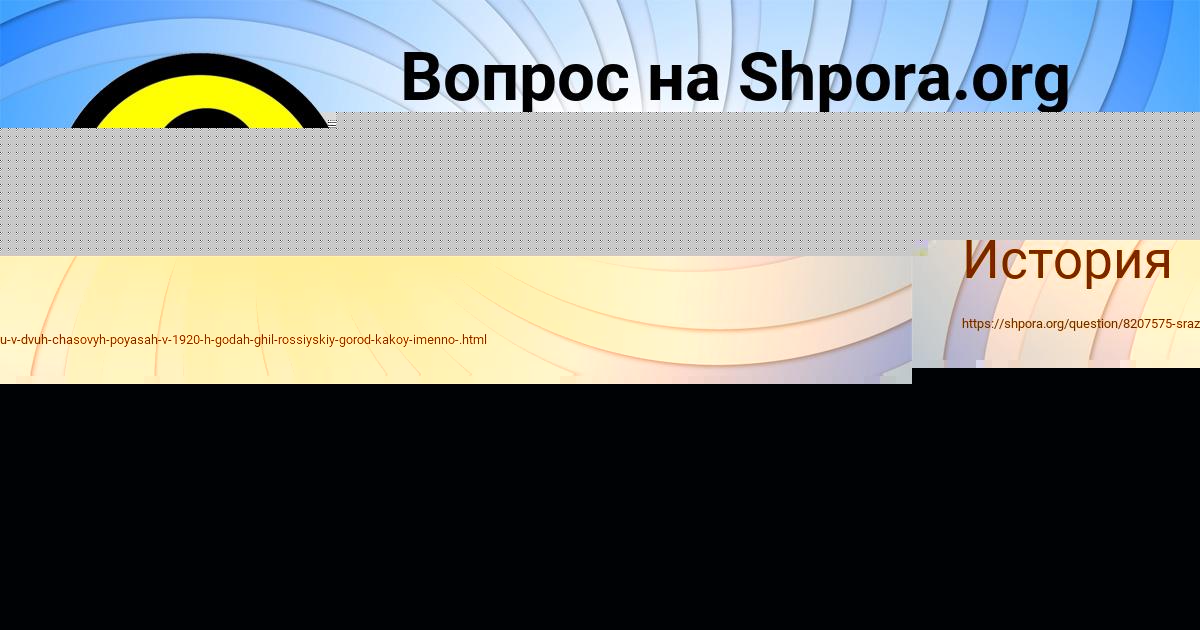 Картинка с текстом вопроса от пользователя ельвира Смолярчук