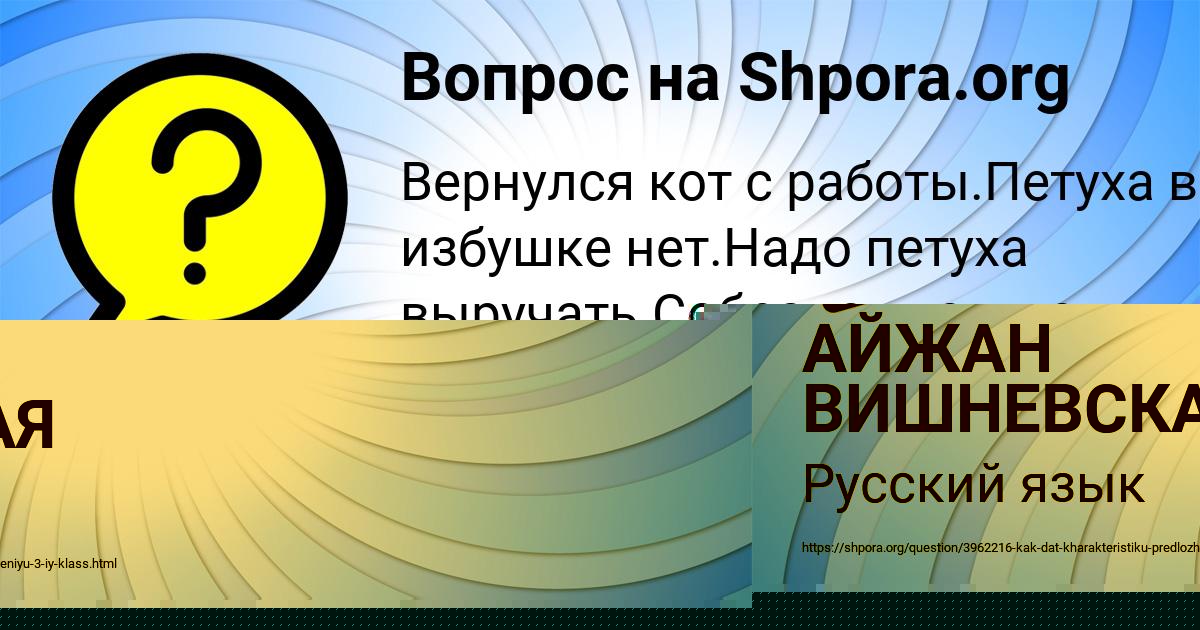Картинка с текстом вопроса от пользователя НАТАЛЬЯ БОРИСОВА