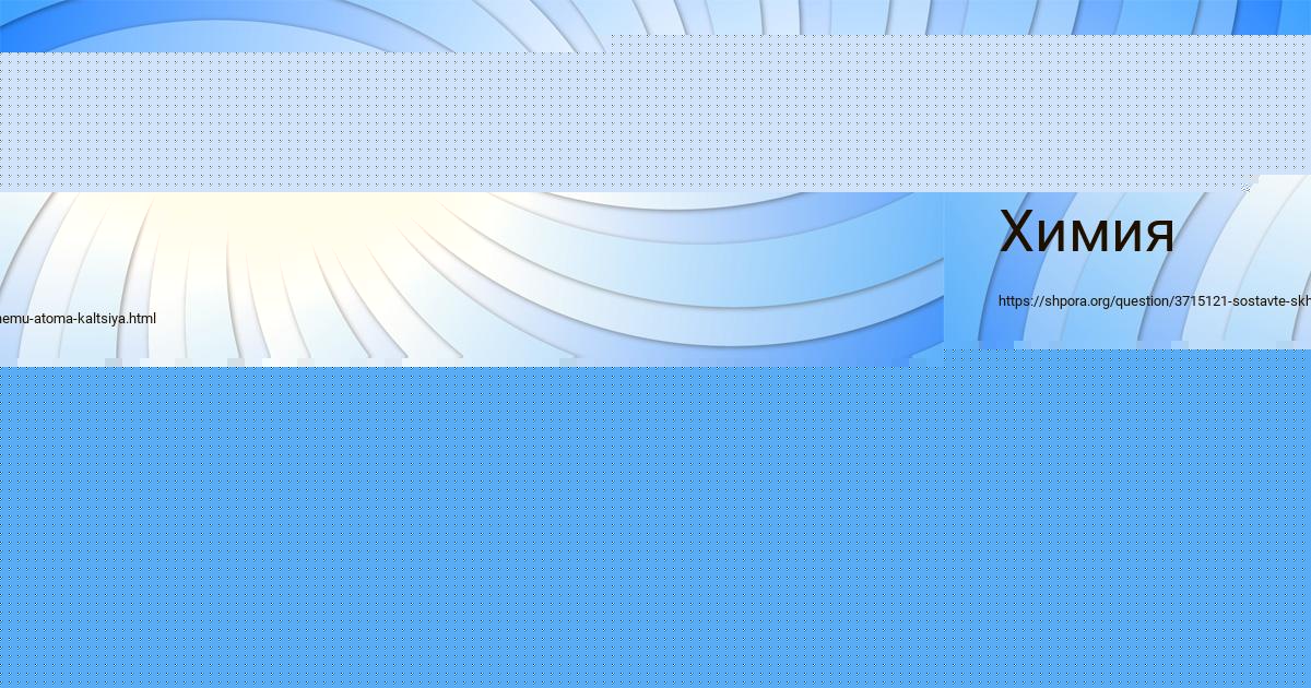 Картинка с текстом вопроса от пользователя УЛЯ АНТОНЕНКО