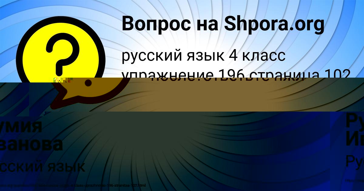 Картинка с текстом вопроса от пользователя Маша Горобець