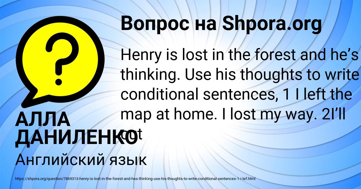 Картинка с текстом вопроса от пользователя АЛЛА ДАНИЛЕНКО