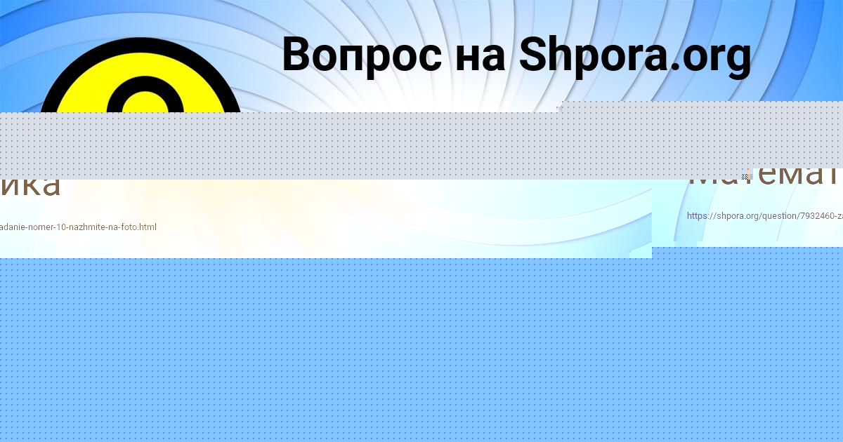 Картинка с текстом вопроса от пользователя Амелия Вийт
