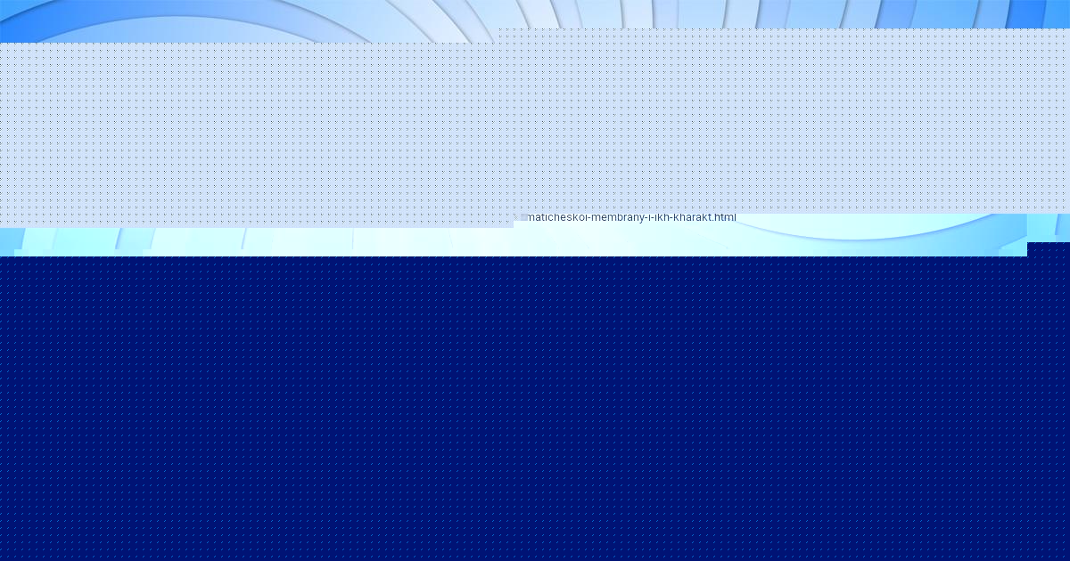 Картинка с текстом вопроса от пользователя Яна Столяренко