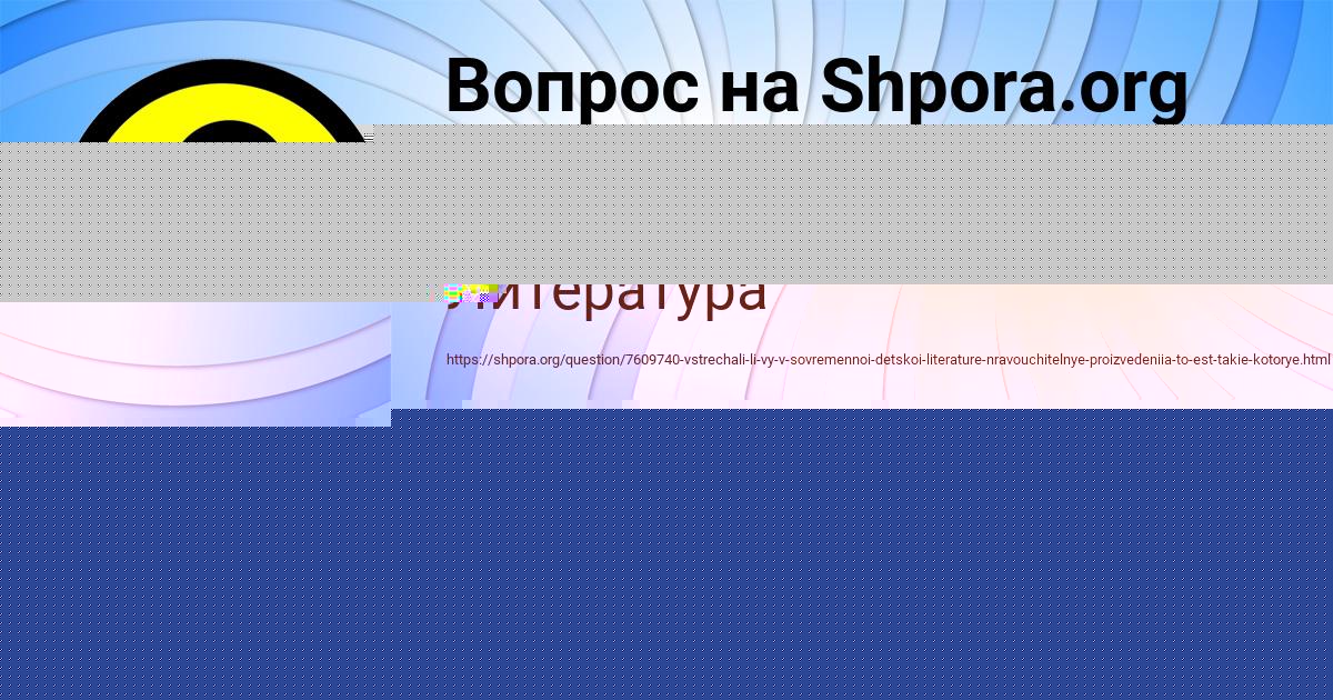 Картинка с текстом вопроса от пользователя УЛЯ МИХАЙЛОВА