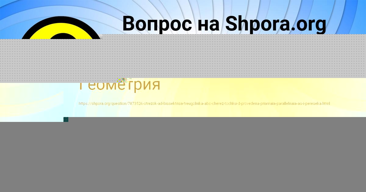 Картинка с текстом вопроса от пользователя Лина Середина