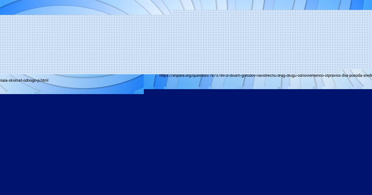 Картинка с текстом вопроса от пользователя Рузана Пичугина