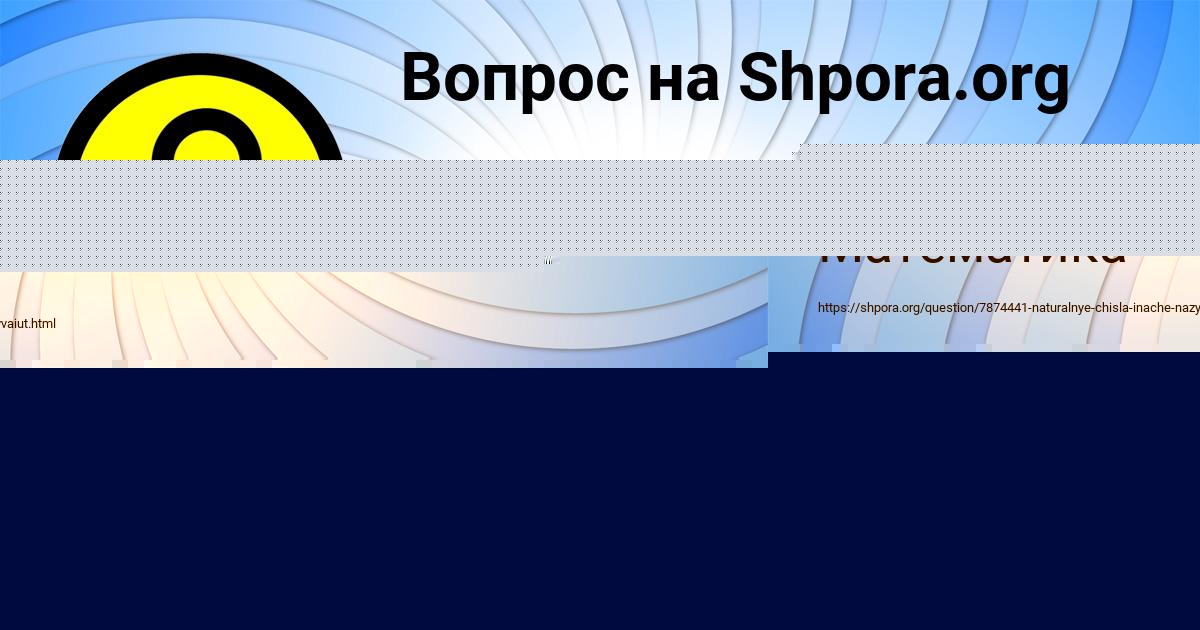 Картинка с текстом вопроса от пользователя Lena Pysarenko