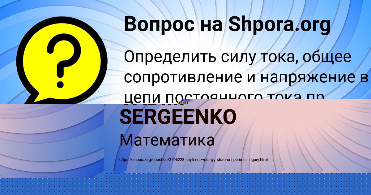 Картинка с текстом вопроса от пользователя Stasya Kislenkova