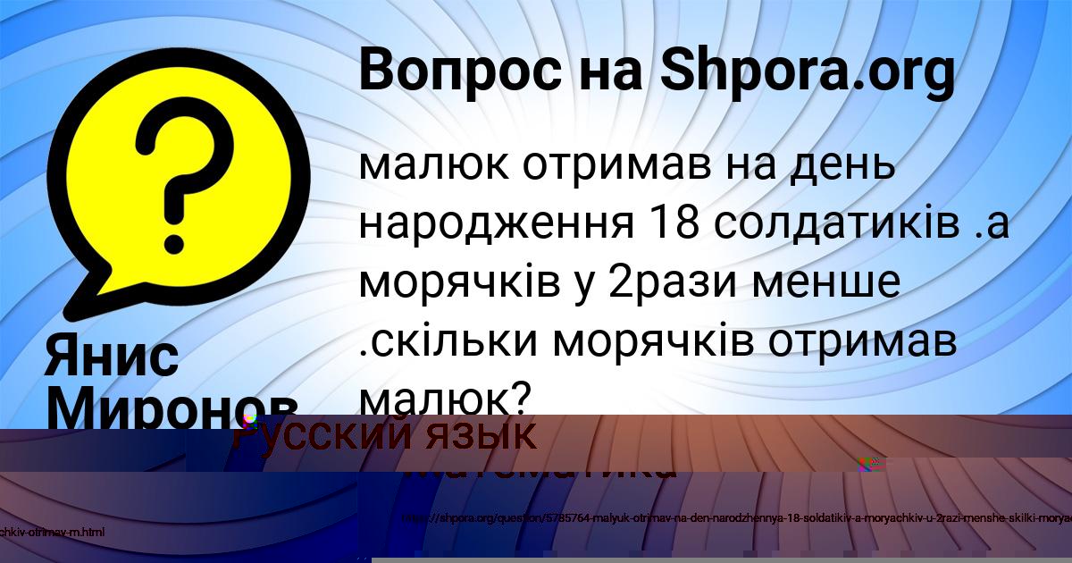 Картинка с текстом вопроса от пользователя Лина Апухтина