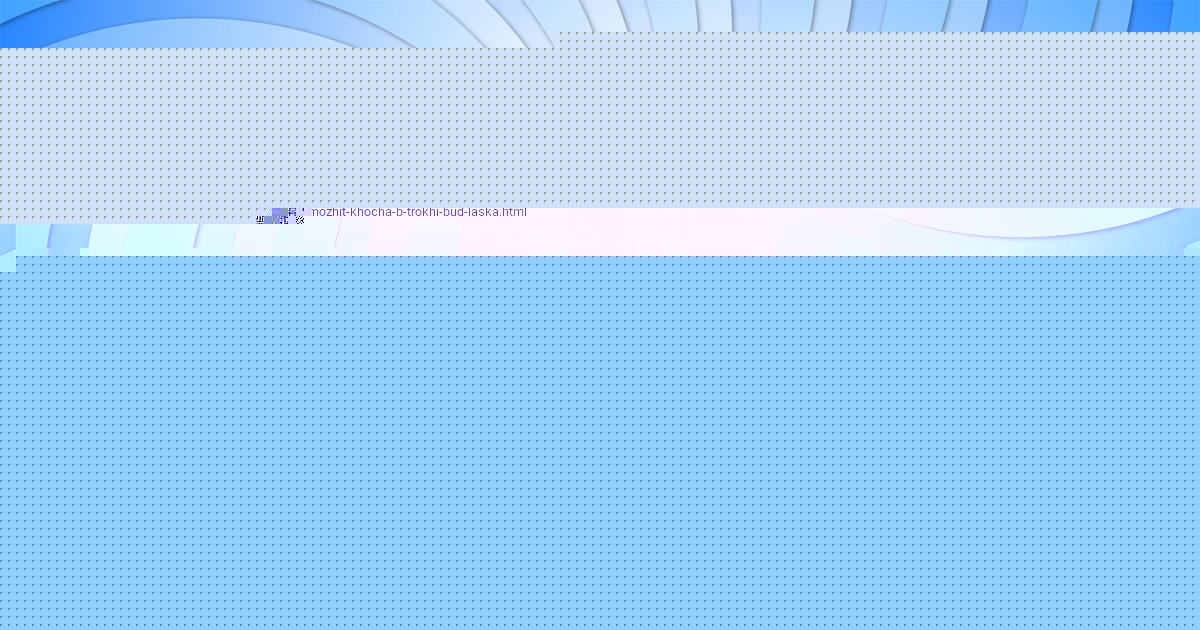 Картинка с текстом вопроса от пользователя Dilya Shevchenko
