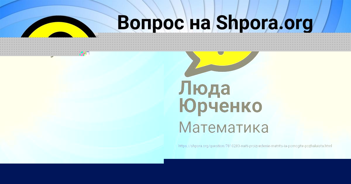 Картинка с текстом вопроса от пользователя Валерия Конькова