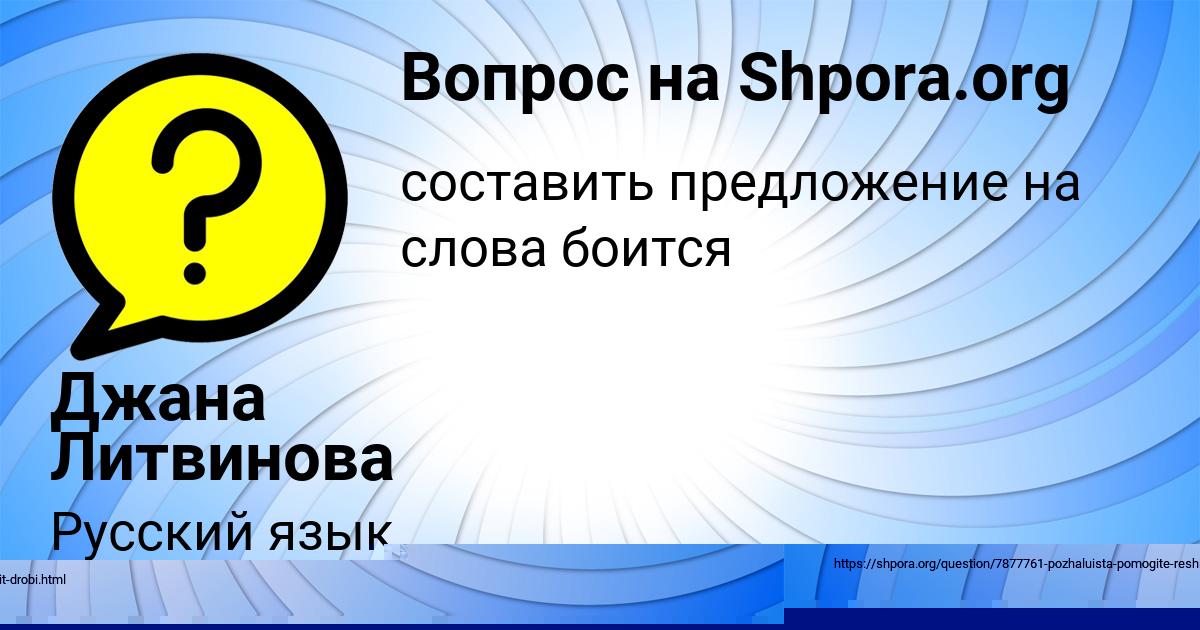 Картинка с текстом вопроса от пользователя ЛАРИСА МЕЛЬНИК