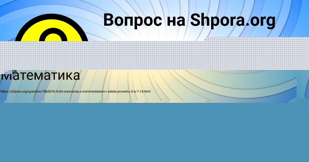 Картинка с текстом вопроса от пользователя Кирилл Гусев