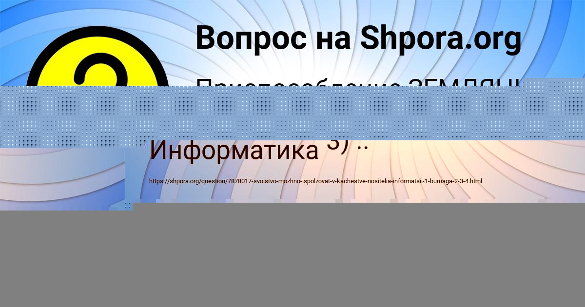 Картинка с текстом вопроса от пользователя Костя Тищенко