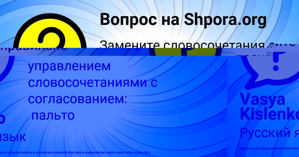 Картинка с текстом вопроса от пользователя ТАТЬЯНА ЛЫСЕНКО