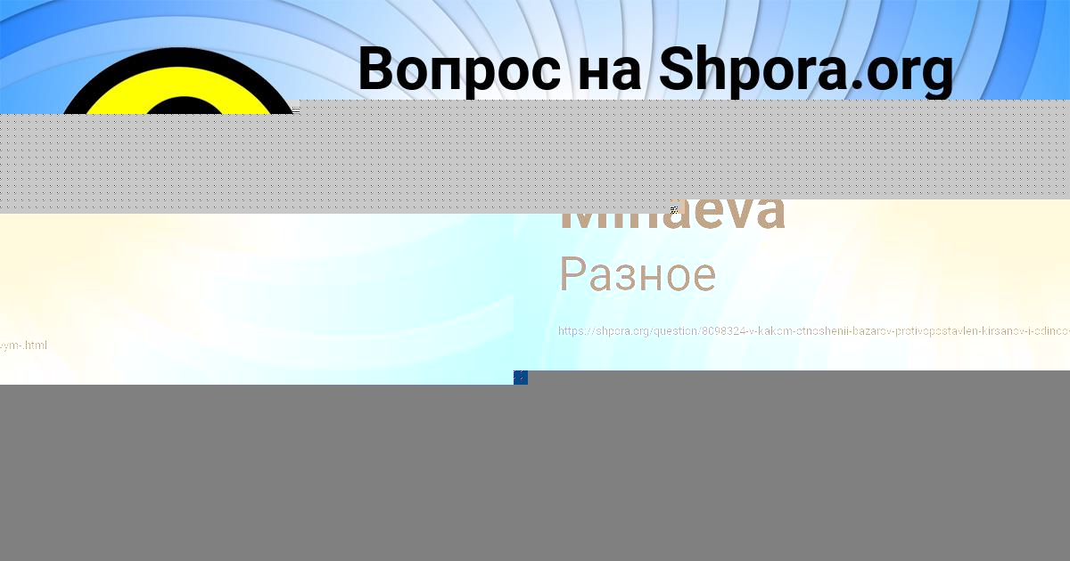 Картинка с текстом вопроса от пользователя ОЛЬГА САВВИНА