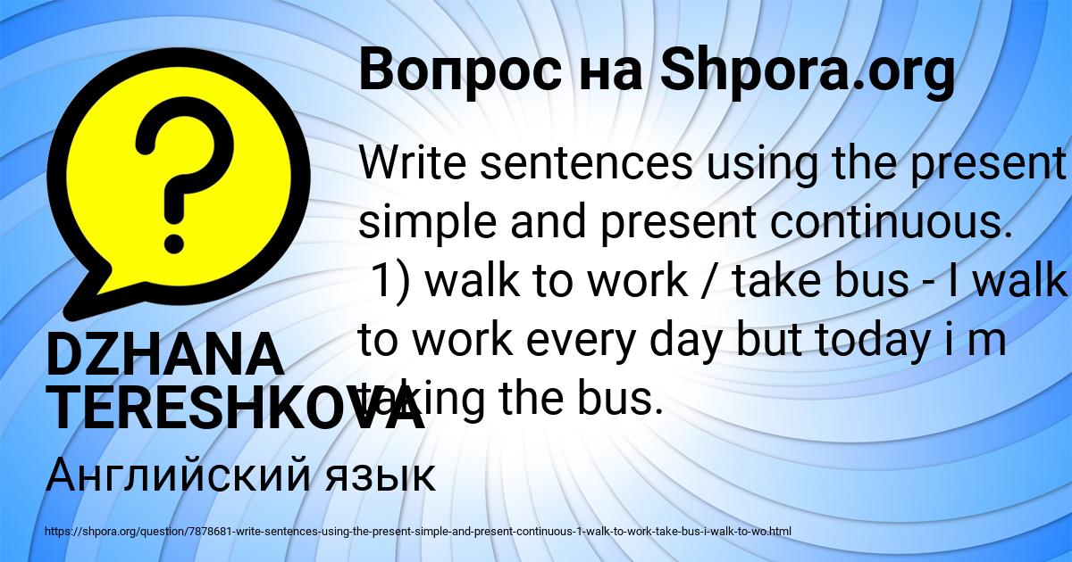 Картинка с текстом вопроса от пользователя DZHANA TERESHKOVA