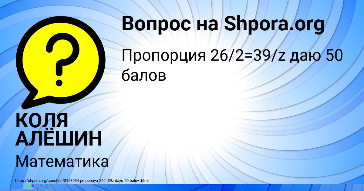 Картинка с текстом вопроса от пользователя Денис Ермоленко