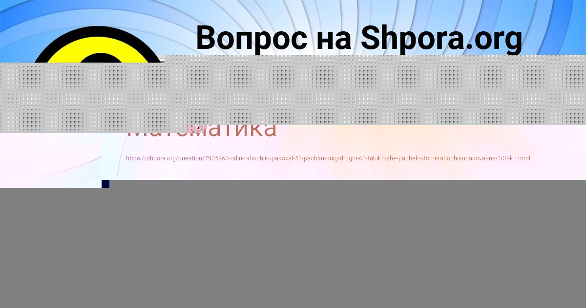 Картинка с текстом вопроса от пользователя ОЛЕСЯ ДЕНИСЕНКО