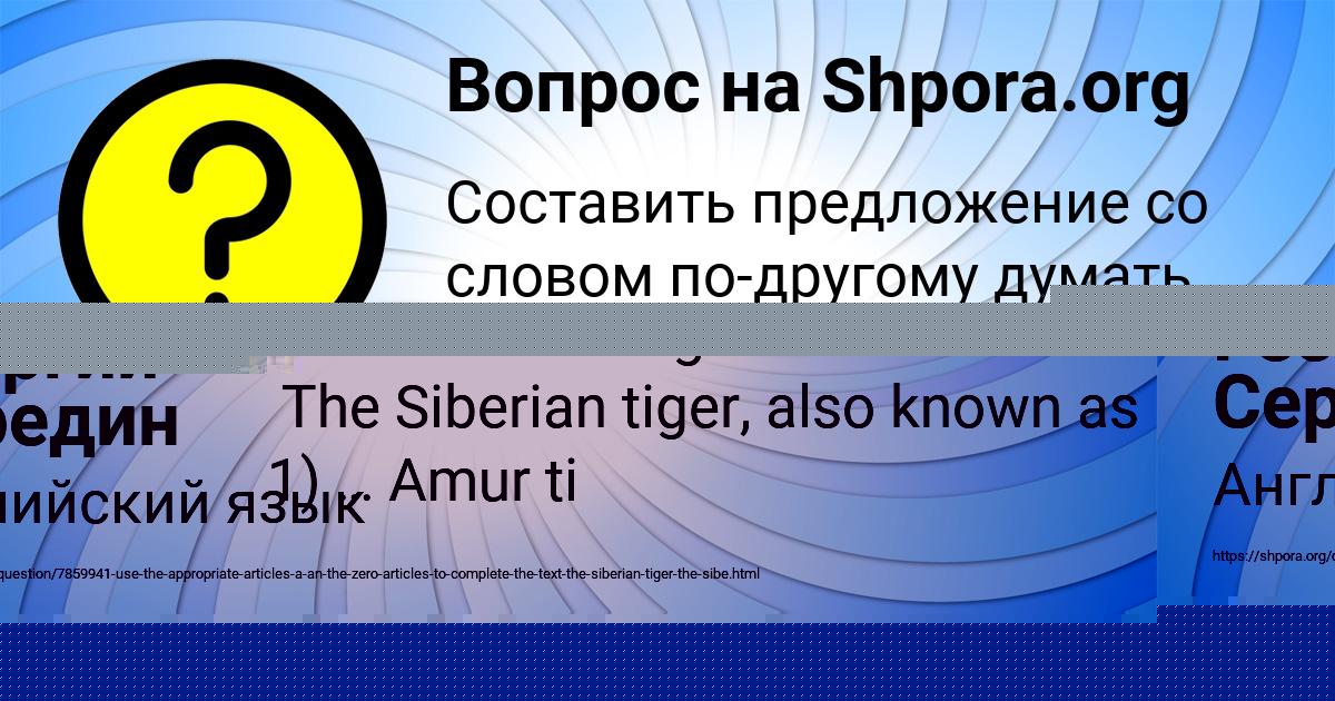 Картинка с текстом вопроса от пользователя ЕЛИНА СОМ
