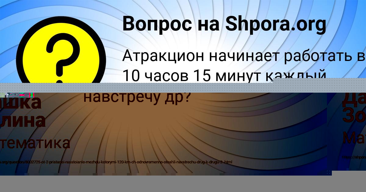 Картинка с текстом вопроса от пользователя СЕНЯ ЕВСЕЕНКО