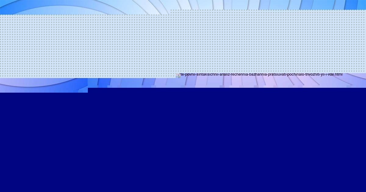 Картинка с текстом вопроса от пользователя АЗАМАТ ТОЛМАЧЁВ