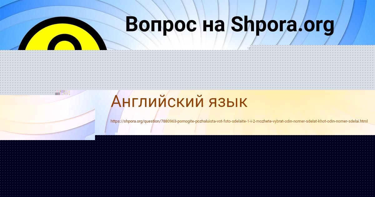 Картинка с текстом вопроса от пользователя КАРИНА КУЛИКОВА