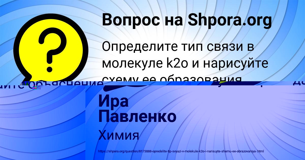 Картинка с текстом вопроса от пользователя НАТАЛЬЯ ЛОМОВА