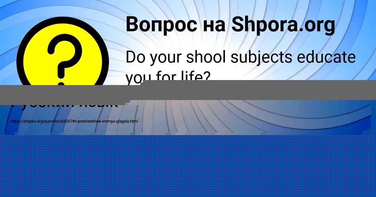 Картинка с текстом вопроса от пользователя Крис Чумак