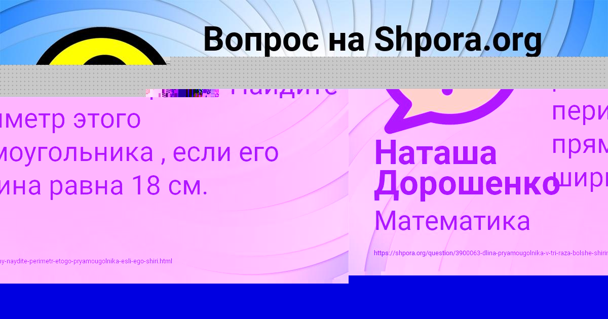 Картинка с текстом вопроса от пользователя Ирина Марченко