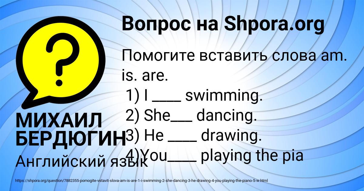 Картинка с текстом вопроса от пользователя МИХАИЛ БЕРДЮГИН