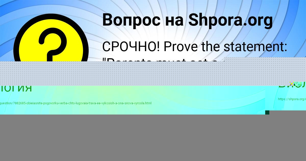 Картинка с текстом вопроса от пользователя надежда прудова