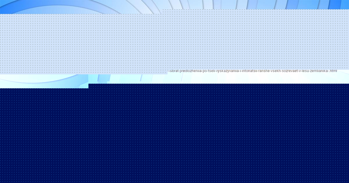 Картинка с текстом вопроса от пользователя Далия Михайловская