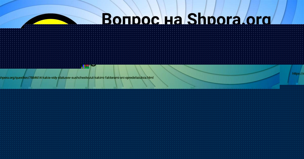 Картинка с текстом вопроса от пользователя РАДМИЛА ЧЕБОТЬКО