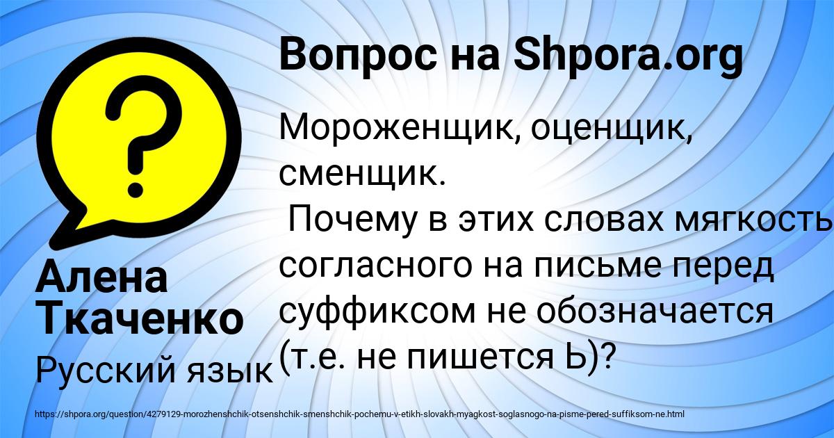 Картинка с текстом вопроса от пользователя Гулия Медвидь