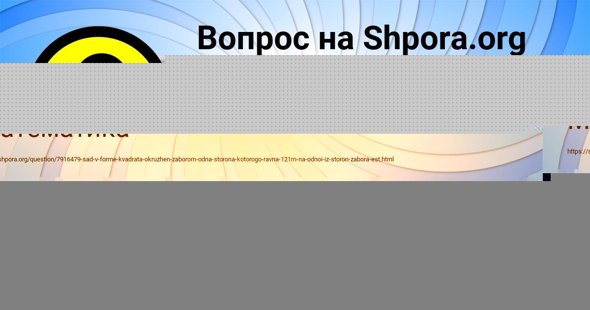 Картинка с текстом вопроса от пользователя Татьяна Матвеенко