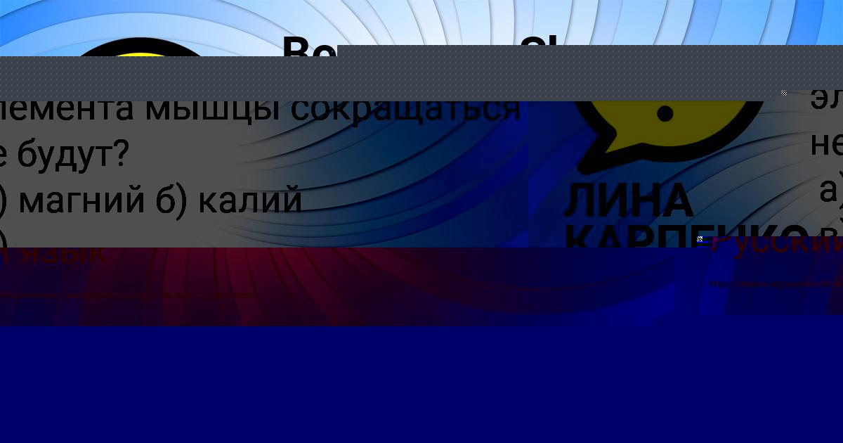 Картинка с текстом вопроса от пользователя Соня Шевченко