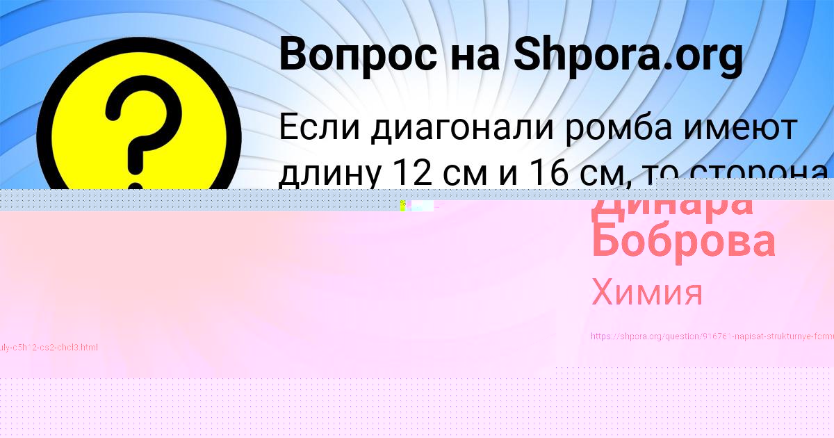 Картинка с текстом вопроса от пользователя ЕВГЕНИЯ ДОНСКАЯ