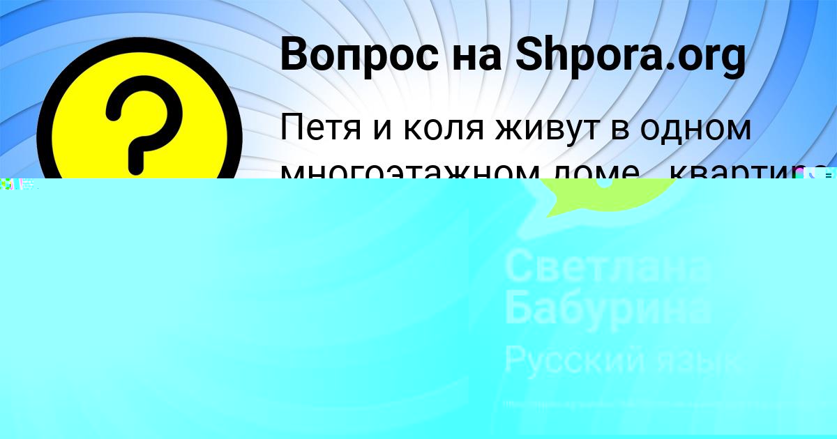 Картинка с текстом вопроса от пользователя DINARA LYAH