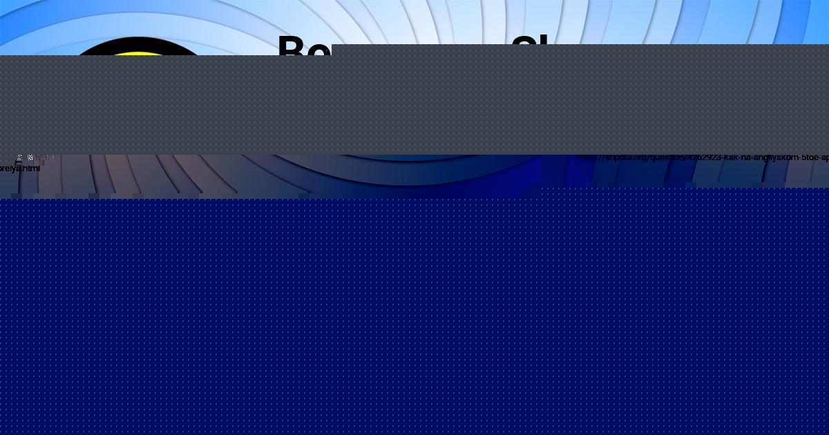 Картинка с текстом вопроса от пользователя Аврора Ляшенко