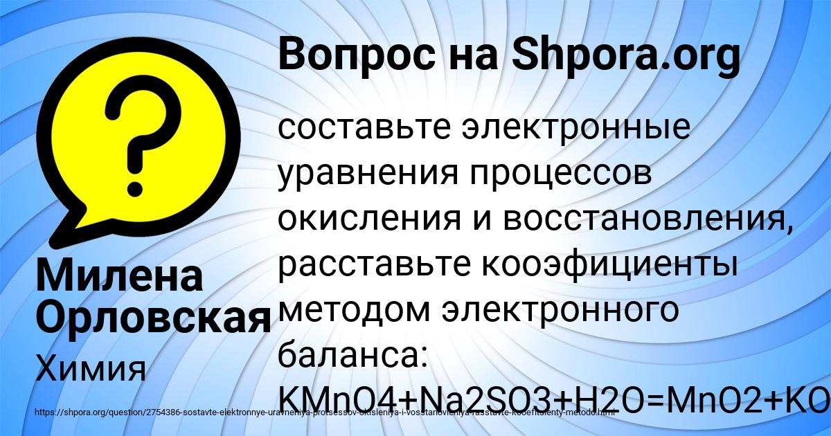 Картинка с текстом вопроса от пользователя ДИНАРА СТЕПАНОВА